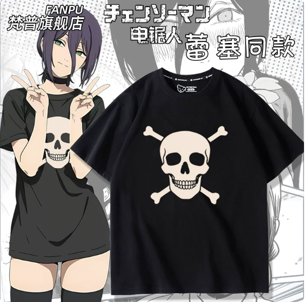 Anime Cosplay Makima - 애니메이션 체인소맨 마키마 포치타 덴지 반팔