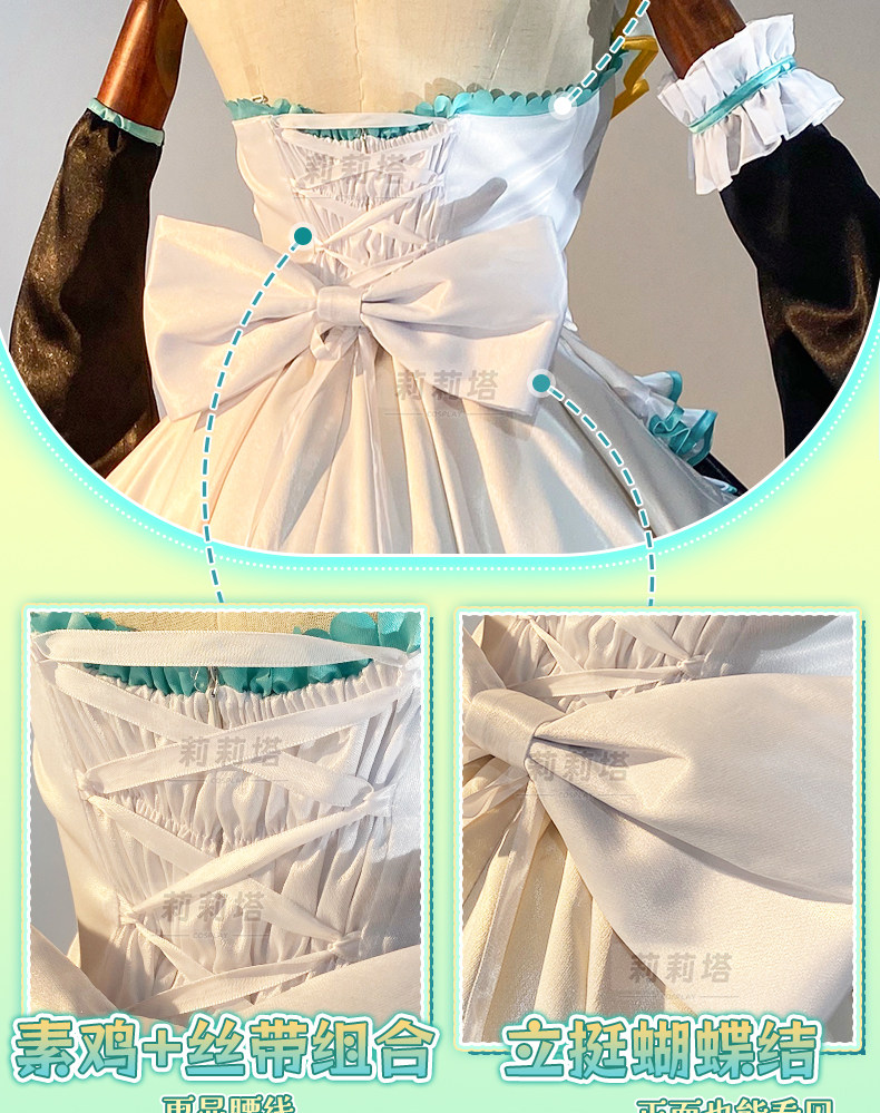 Anime Cosplay Miku - 하츠네 미쿠 코스프레 의상 로리타 드레스