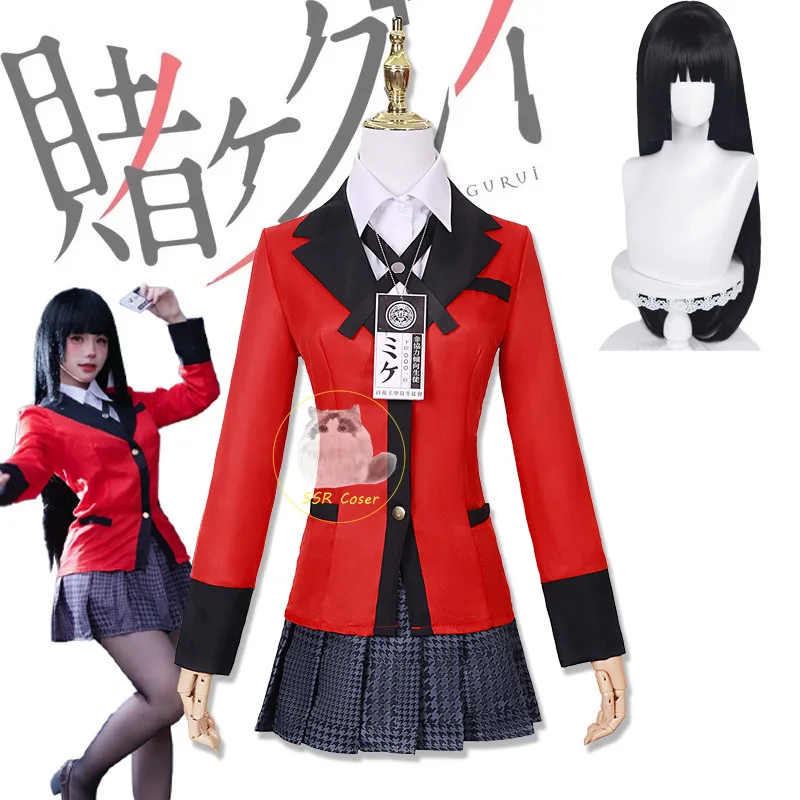 Anime Cosplay Yumeko - 애니메이션 자바미 유메코 코스프레 코스튬 카케구루이