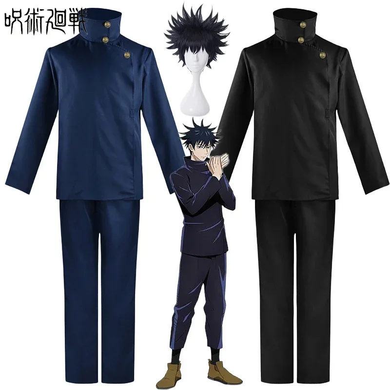Jujutsu Kaisen Uniform - 후시구로 메구미 코스프레 의상 가발 애니메이션