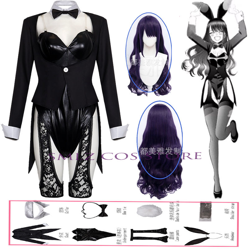 Anime Cosplay Girl Costume - 시즌 2 키타가와 마린 코스프레 애니메이션