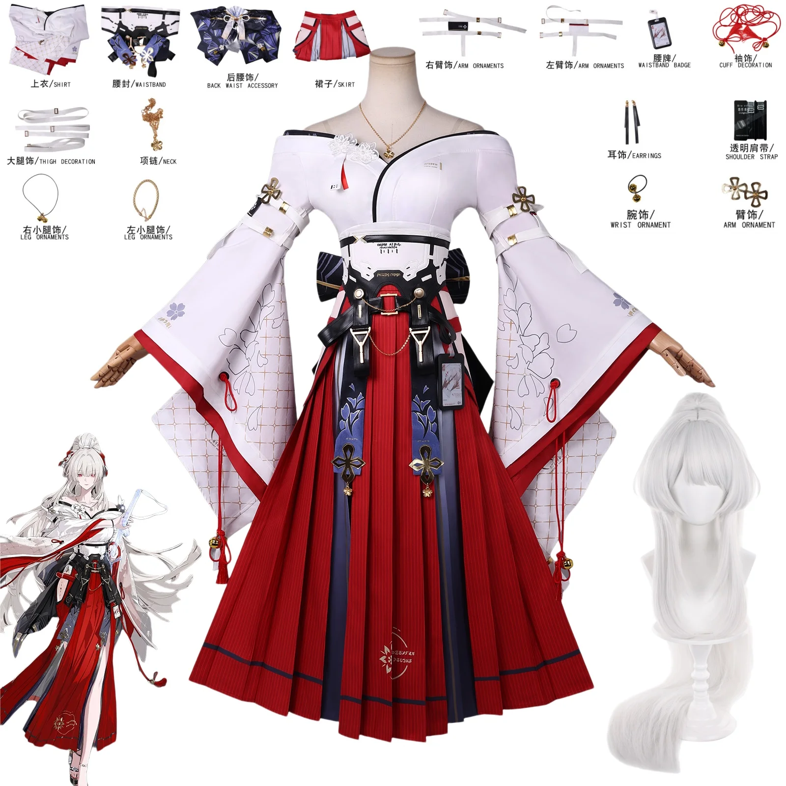 Convention Cosplay Anime - 우더링 웨이브즈 히유키 코스프레 의상 가발