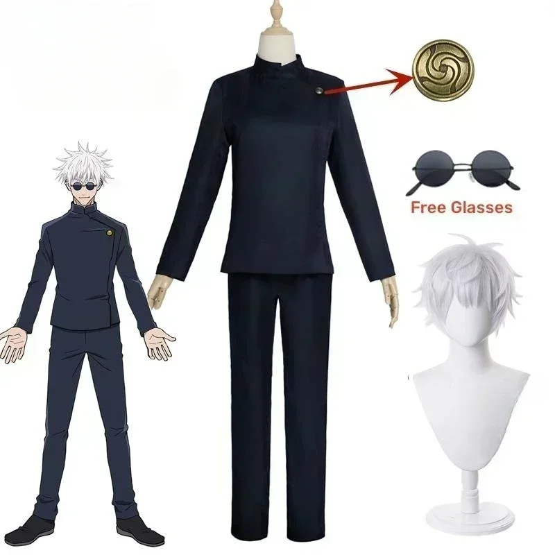 Jujutsu Kaisen Uniform - 애니메이션 고죠 사토루 코스프레 유니폼 주술회전