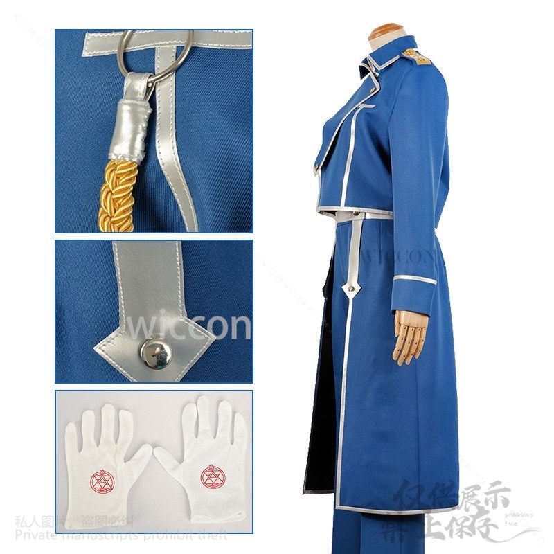 Fullmetal Alchemist Coat - 애니메이션 애니메이션 Alchemistt Roy Mustang 의상