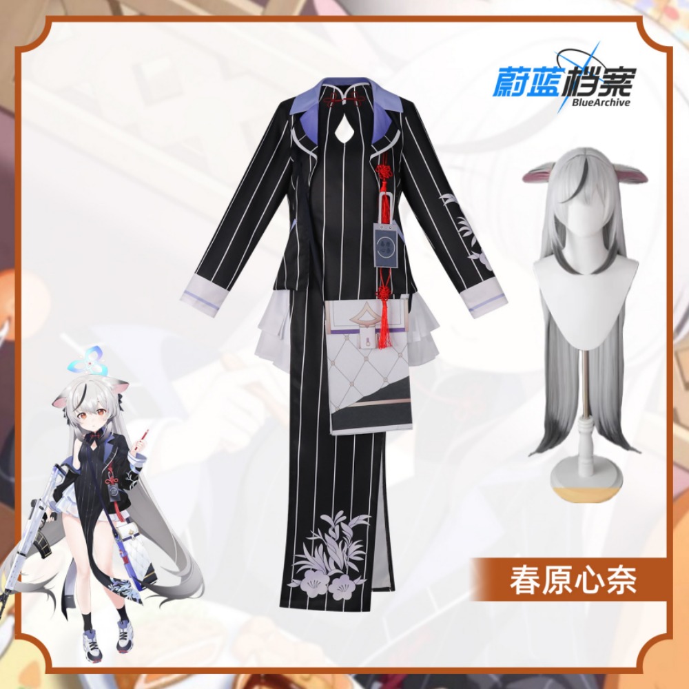 Convention Cosplay Anime - 블루 아카이브 썬오하라 코코나 코스프레 의상