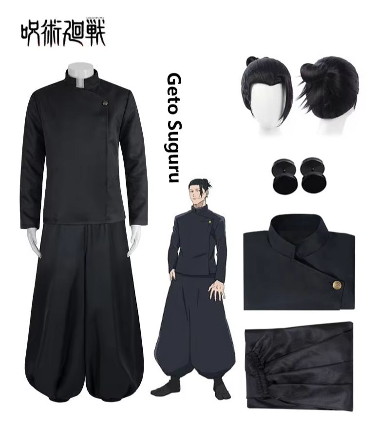 Jujutsu Kaisen Uniform - 게토 스구루 코스프레, 애니메이션 《주술회전》 코스프레,