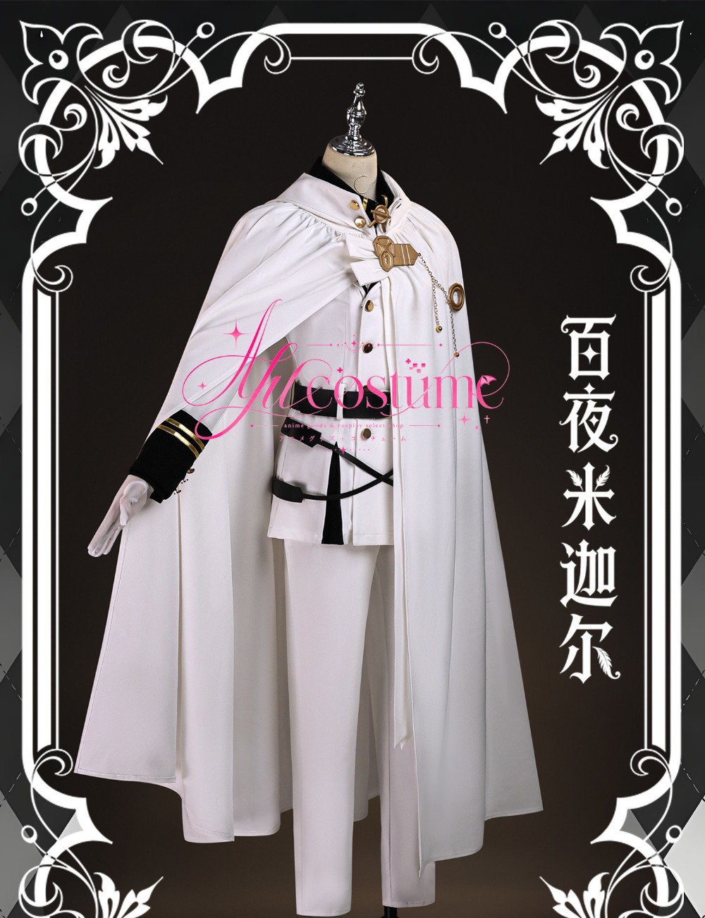 미카엘라 코스프레 의상 풀 세트: 새해 애니메이션 컨벤 - Convention Cosplay Anime 리뷰 및 가격