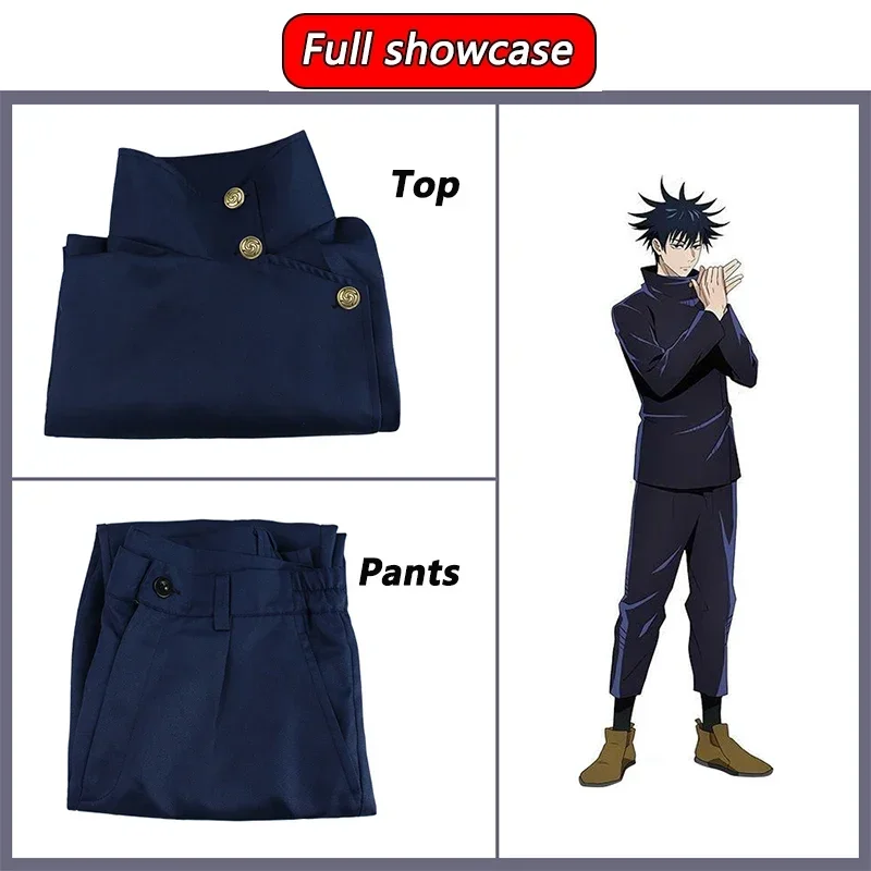 후시구로 메구미 코스프레 의상 가발 애니메이션 주술회전 - Jujutsu Kaisen Uniform 리뷰 및 가격