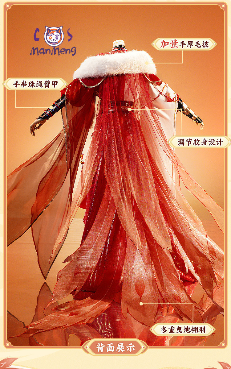 블레이드 게임 혼카이: 스타 레일 코스프레 의상 새로운 - Anime Cosplay In Chinese 리뷰 및 가격