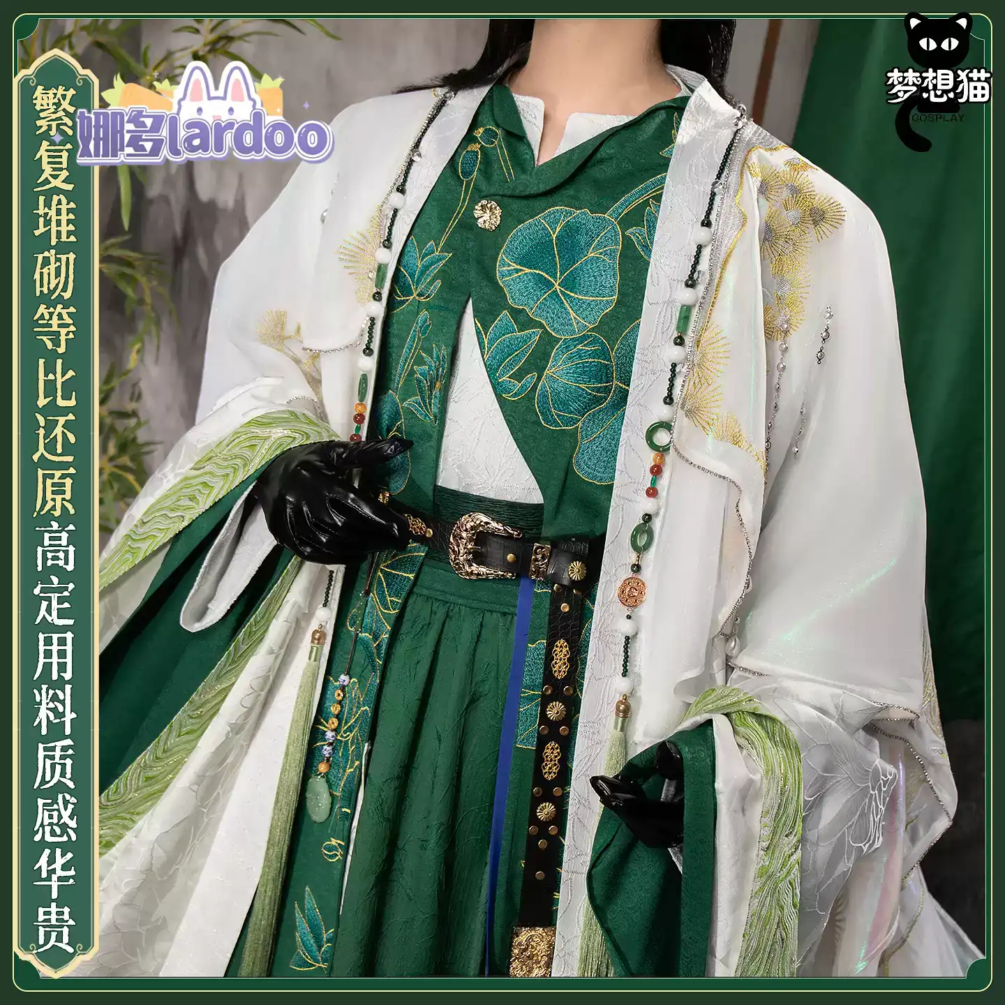 바람이 만난 곳 첸 슈유 샨준 코스프레 의상 풀세트 고 - Anime Cosplay In Chinese 리뷰 및 가격