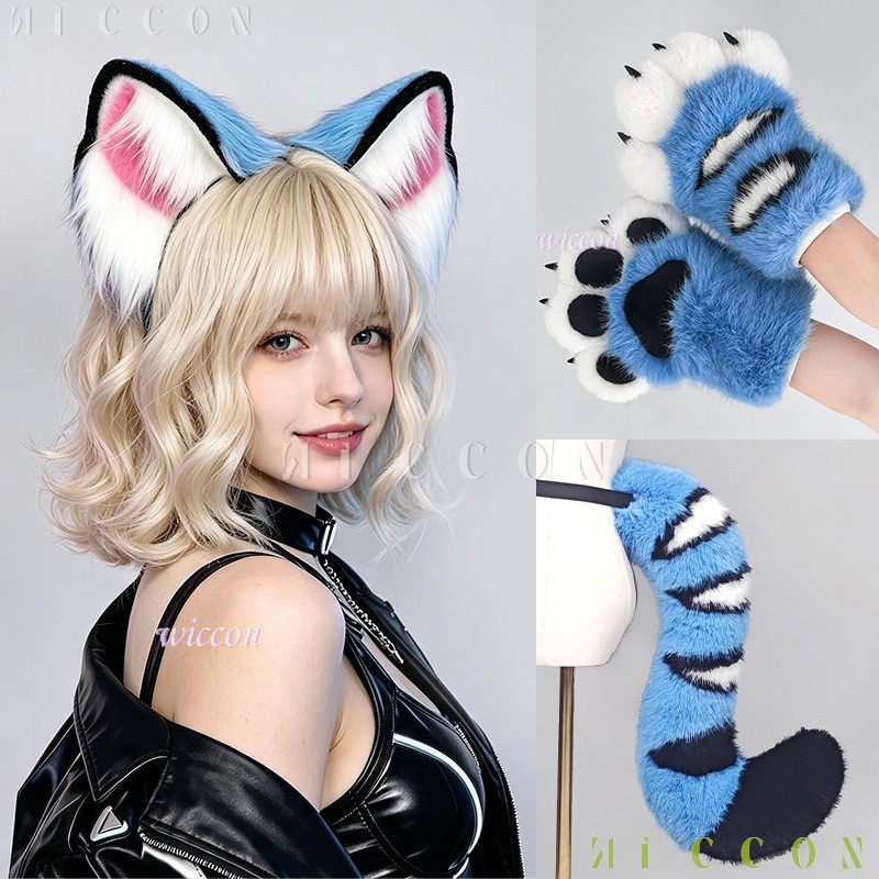 귀여운 파란색 호랑이 털 의상 세트: 부드러운 인조 모 - Anime Cosplay Girl Costume 리뷰 및 가격