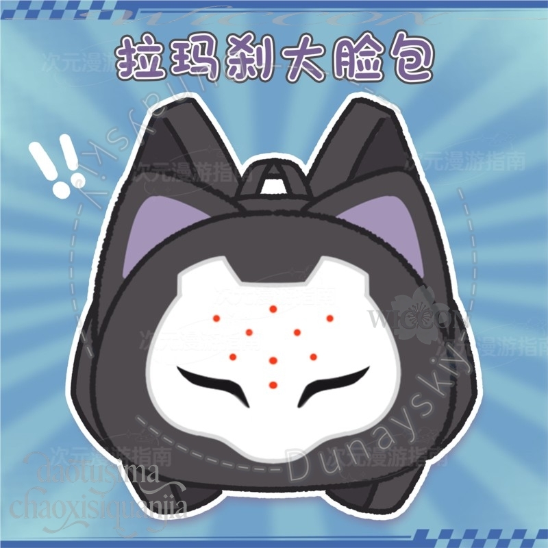 RAMATTRA Fanart Anime Funny Bi - Anime Cosplay Face 리뷰 및 가격