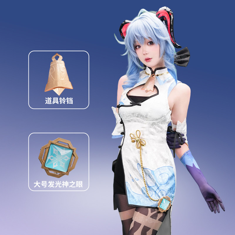 Genshin Impact Ganyu Cheongsam - Anime Cosplay In Chinese 리뷰 및 가격