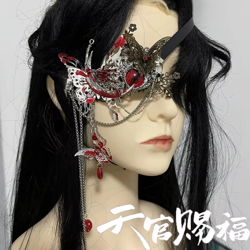 애니메이션 《천관시부》 화청 코스프레용 아이섀도, 아이 - Anime Cosplay With Mask 리뷰 및 가격