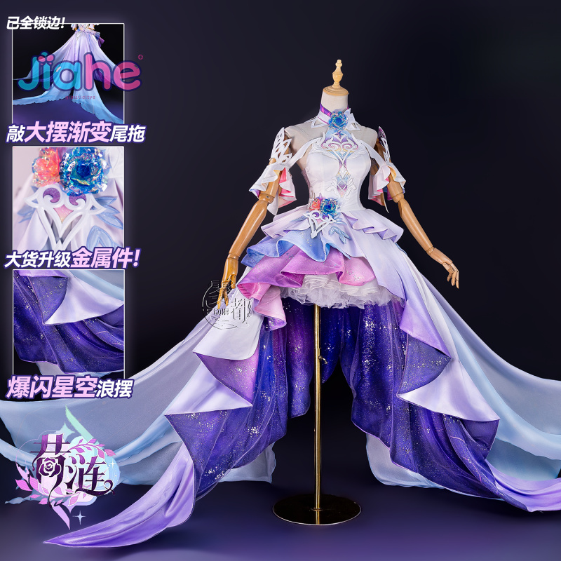 게임 혼카이: 스타 레일 사이린 코스프레 의상 새로운  - Anime Cosplay Girl Costume 리뷰 및 가격