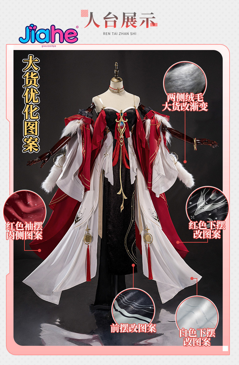 신문 폭스 스타 코스 풀 아웃핏 섹시한 중국 스타일 폭 - Anime Cosplay In Chinese 리뷰 및 가격