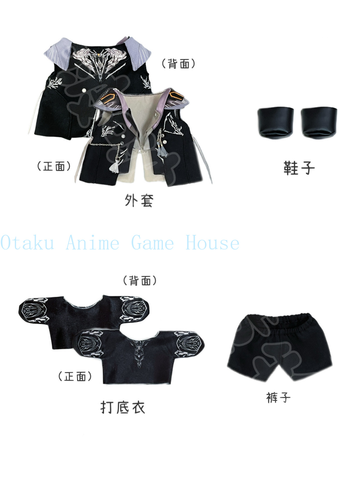 20cm 러브 앤 딥스페이스 캘럽 인형 옷 카와이 재킷 - Anime Cosplay Kawaii 리뷰 및 가격