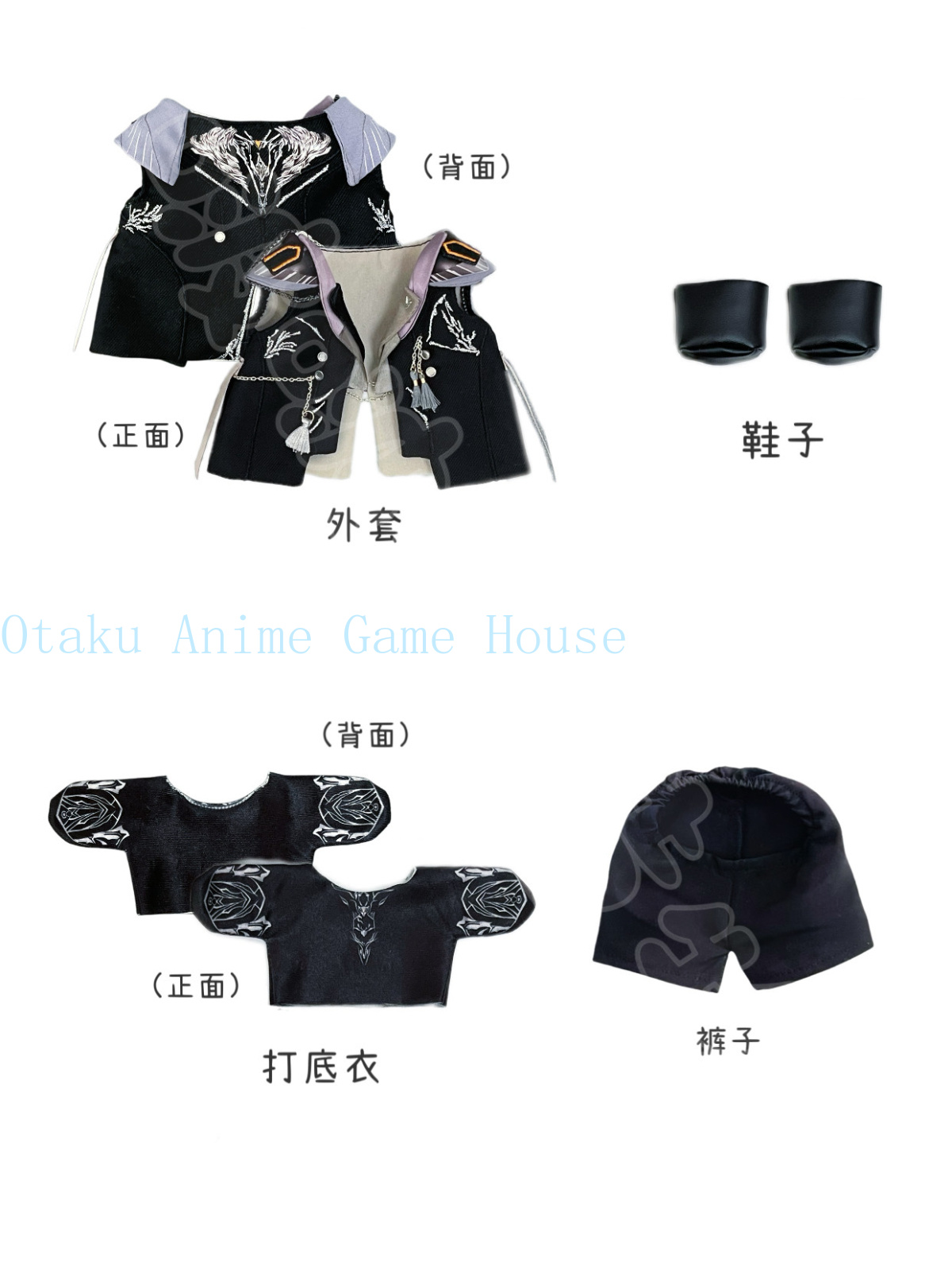 20cm 러브 앤 딥스페이스 캘럽 인형 옷 카와이 재킷 - Anime Cosplay Kawaii 리뷰 및 가격