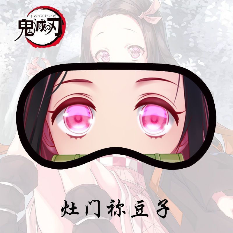 데몬 슬레이어 아이스팩 수면 안대 탄지로 네즈코 시노부 - Cosplay Anime Tsunade 리뷰 및 가격