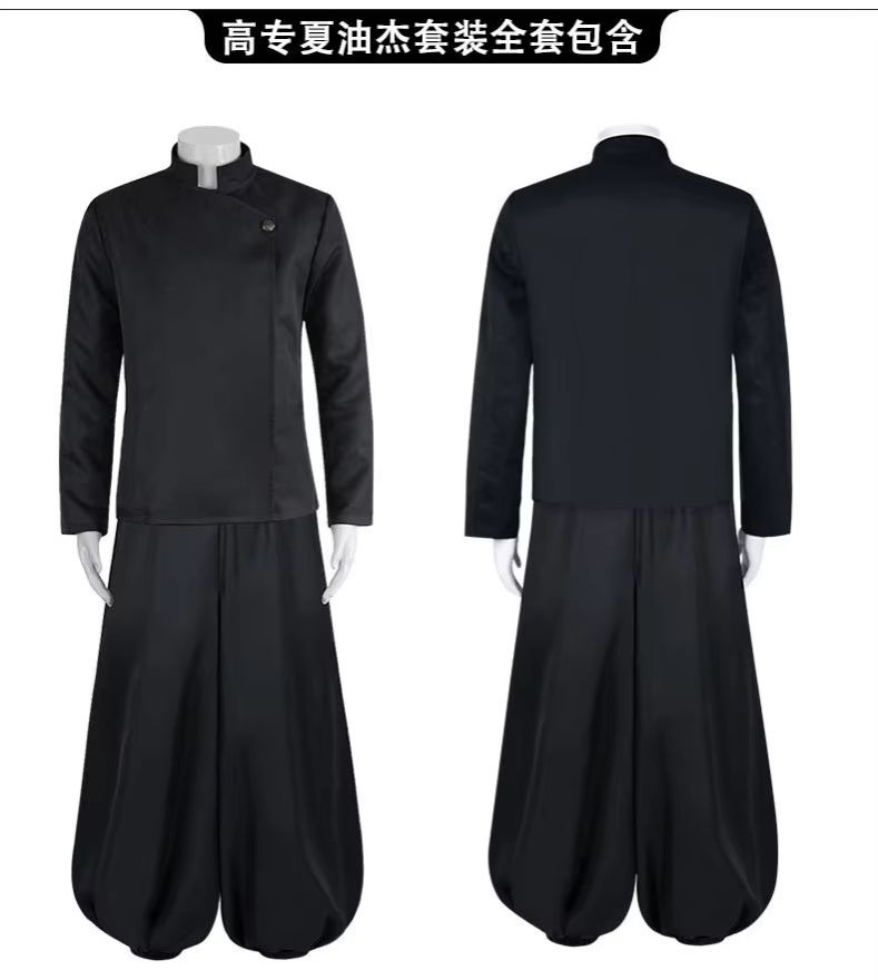 게토 스구루 코스프레, 애니메이션 《주술회전》 코스프레 - Jujutsu Kaisen Uniform 리뷰 및 가격