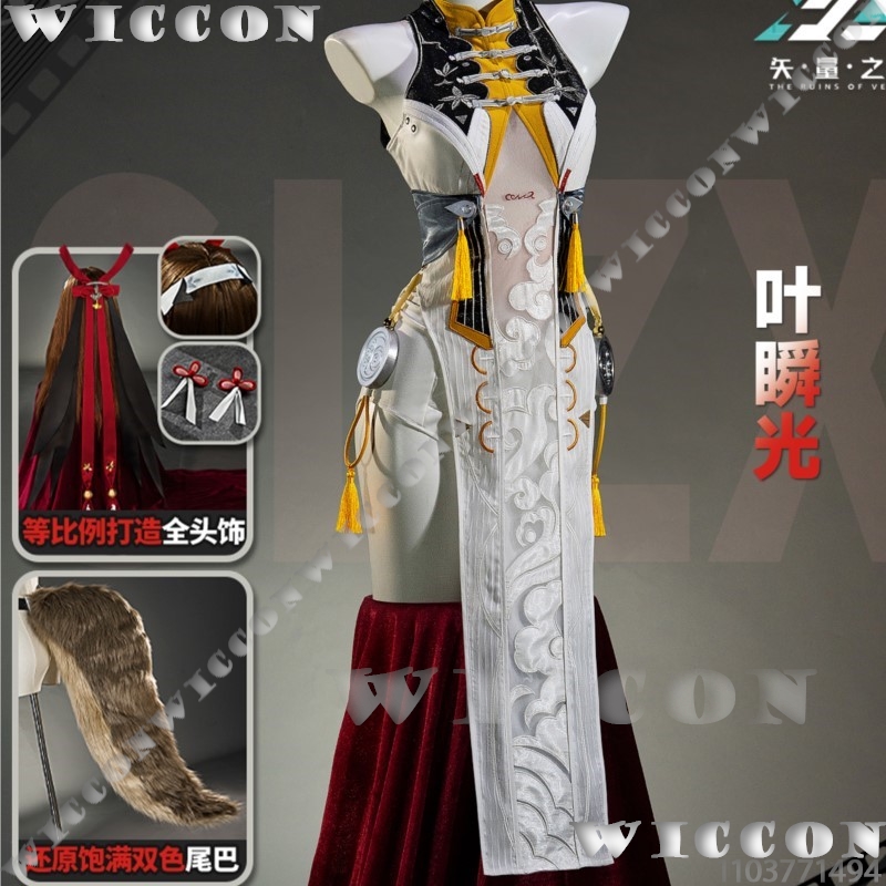 예성광 오리지널 스킨 코스프레 의상 섹시 치파오 중국  - Anime Cosplay In Chinese 리뷰 및 가격